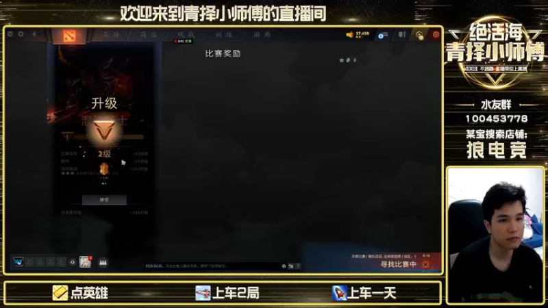 【2022-09-06 18点场】青择_：看他装你不生气的？