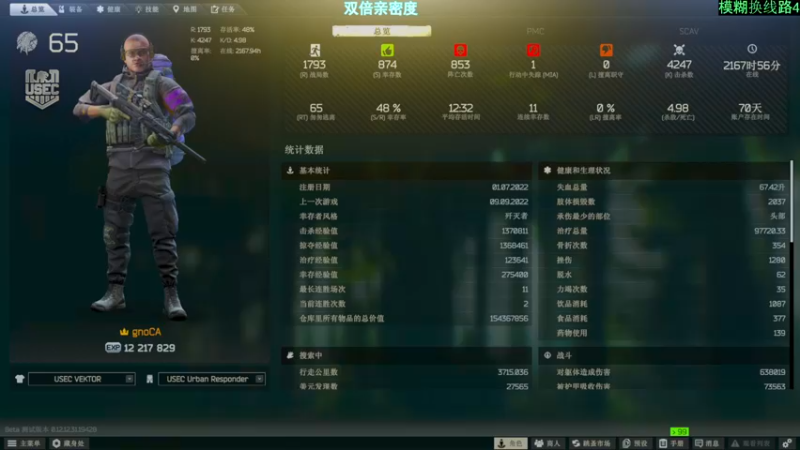 【2022-09-09 18点场】阿聪丷：【阿聪】双倍亲密度~
