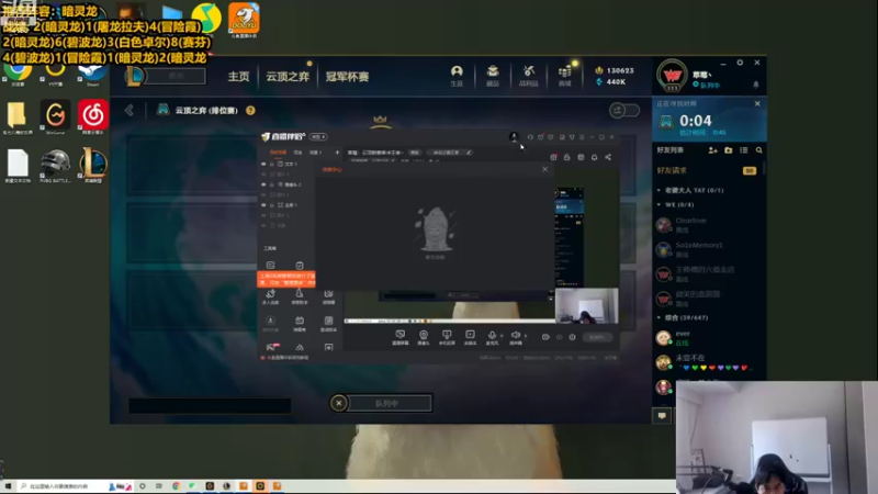 【2022-09-09 10点场】草莓：草莓：云顶新赛季冲王者~