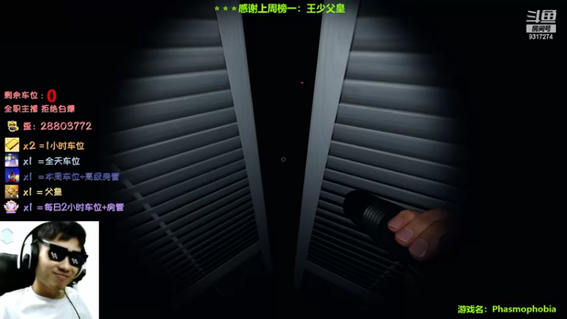 【2022-09-09 01点场】100大人：恐鬼症 千场主播 带你原地起飞