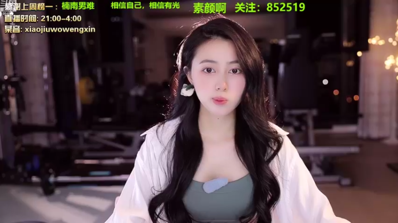 【2022-09-08 22点场】小酒窝翁馨：残云天边过，袅袅催人老