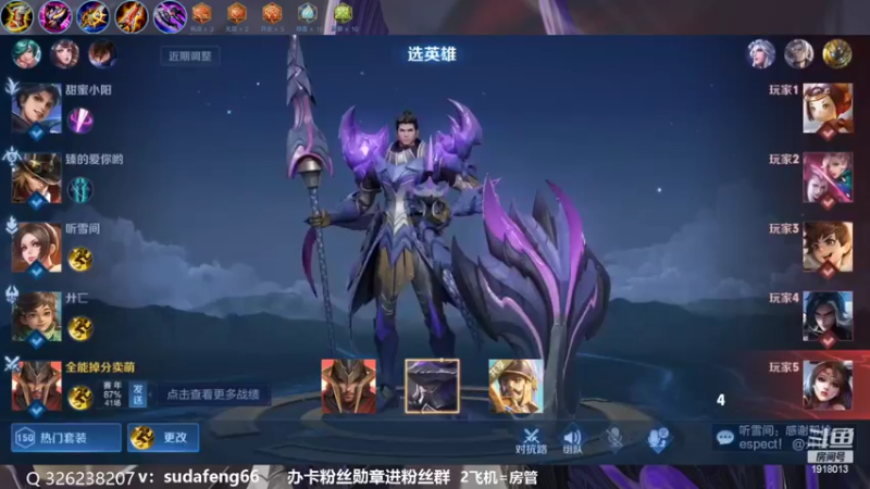 【2022-09-08 23点场】苏打锋：苏打锋 蒙恬最新打法！疾跑鞋蒙恬