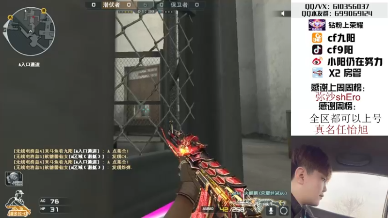 【2022-09-06 18点场】汉宫九阳：帮打排位/秒上号/送钻粉上荣耀。