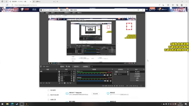 【2022-09-08 15点场】三酒OuO：第二十章：世界秘境！ 中秋活动！