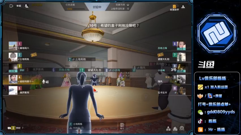 【2022-09-09 02点场】SGl丶栋栋：好与坏！在于您怎么看【Lv俱乐部】