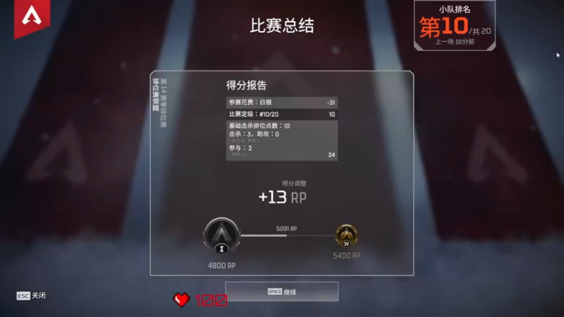 【2022-09-02 22点场】来盘花生仁：穿越时空！开个药来直播