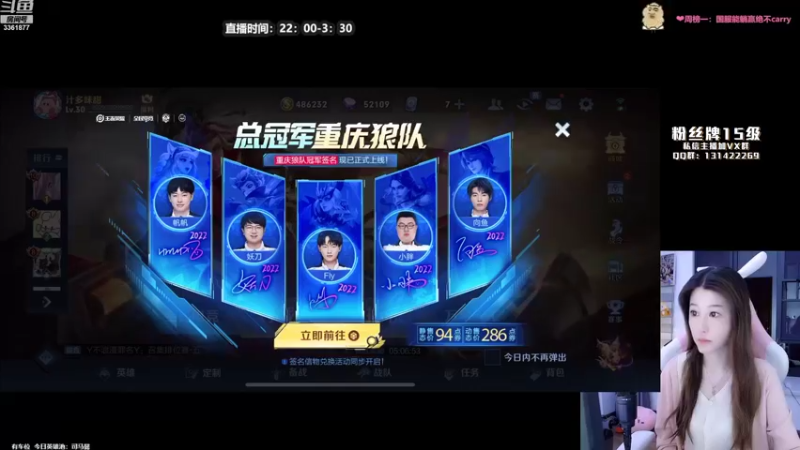 【2022-09-08 23点场】AQ丶果粒：♥练习两年半的射手60星-80星 ♥