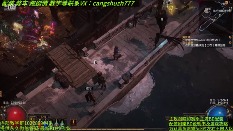【2022-09-08 16点场】仓鼠召唤：主攻召唤 赛季最强BD专业配装