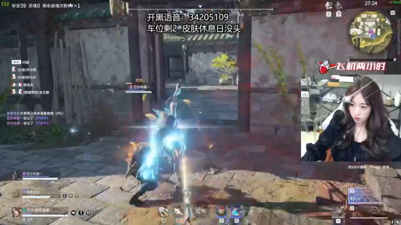 【2022-09-07 00点场】田喽喽：野排修罗聚窟洲女ido