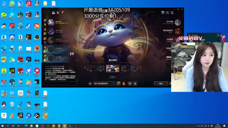 【2022-09-05 06点场】田喽喽：野排修罗聚窟洲女ido