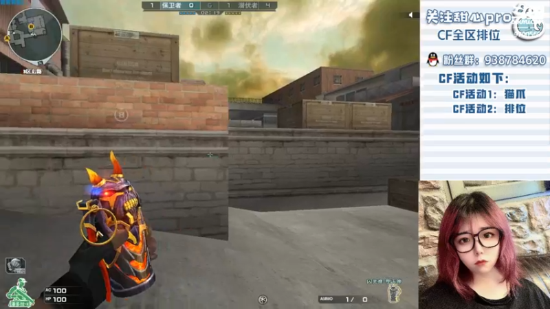 【2022-09-08 20点场】甜心pro：全区排位/最强下饭打手