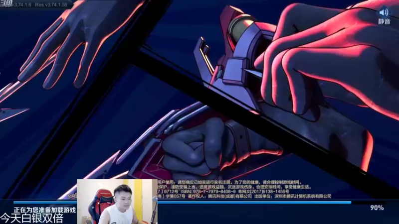 【2022-09-09 18点场】韩跑跑ovo：韩信专场：65-100