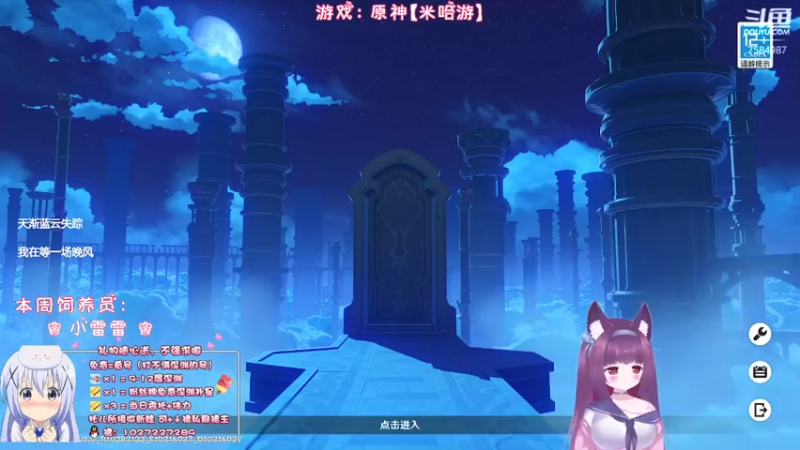 【2022-09-08 20点场】Corgi酱紫：深渊不满？粉丝牌免费补星呦