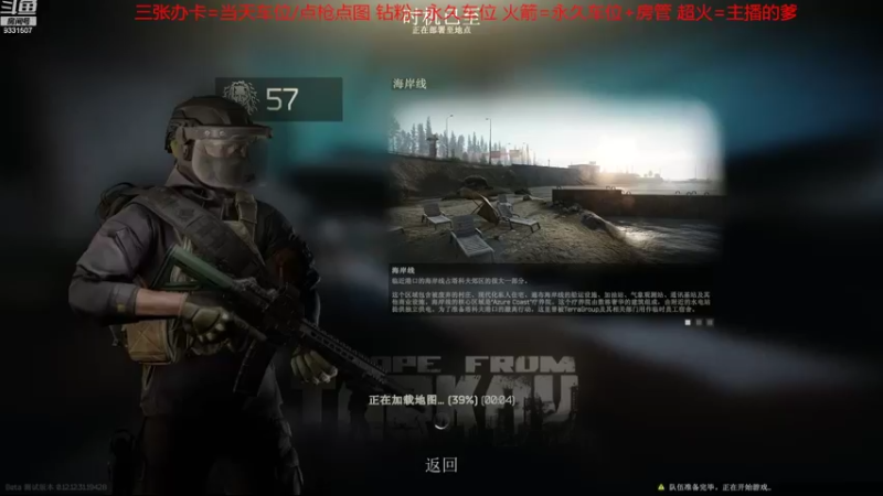 【2022-09-09 10点场】胤宸哦：【胤宸】努力！