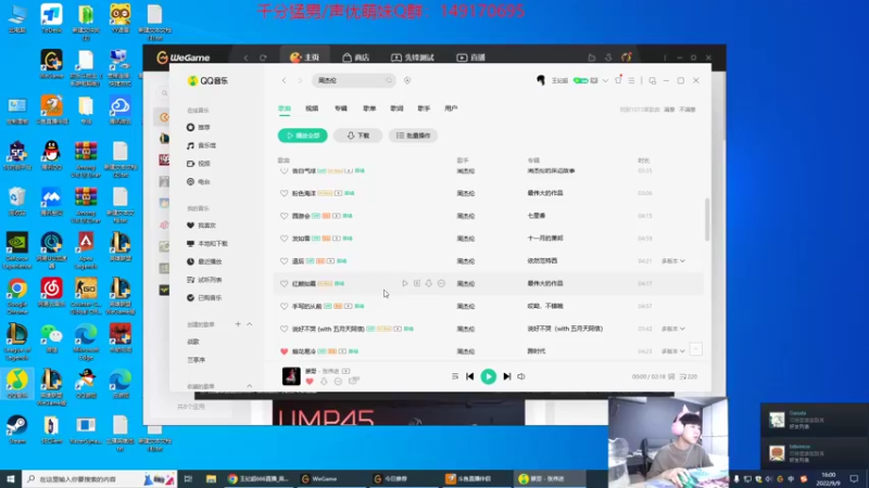 【2022-09-09 16点场】王纪超666：艾欧尼亚大师局杰斯无敌