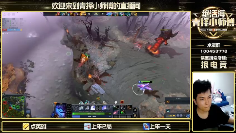 【2022-09-09 18点场】青择_：看他装你不生气的？