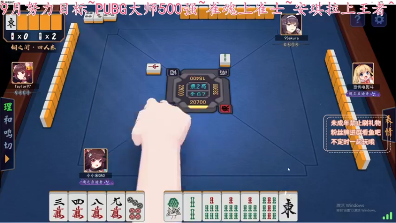 【2022-09-09 00点场】小小宋OAO：小小宋^新人主播、点点关注～
