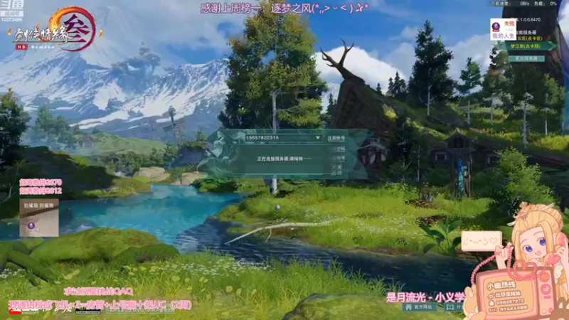 【2022-09-09 16点场】小小幽酱：【双倍亲密！】策霸毒出击！