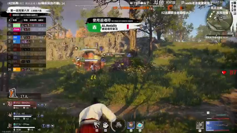 【2022-09-09 21点场】解说嘟师傅：【嘟师傅】OB俱乐部训练赛