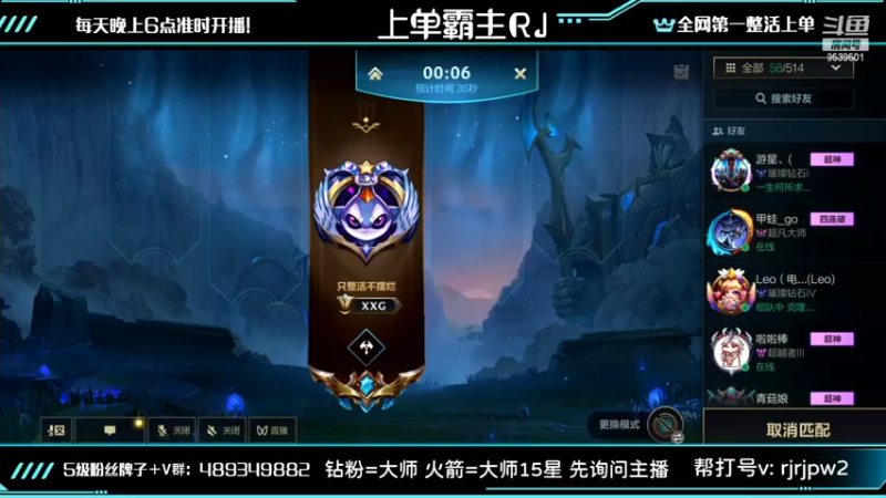 【2022-09-08 22点场】心星丶RJ：钻粉=全赛季大師 帮打号