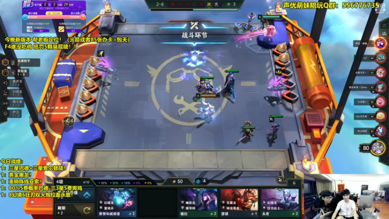 【2022-09-09 01点场】阿涛皎月Carry：新版强势阵容百科书！
