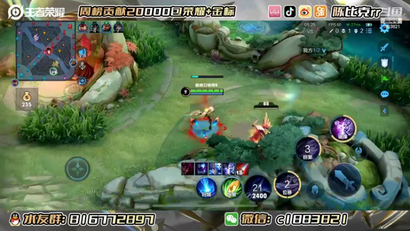 【2022-09-08 22点场】陈比克rr：赛季末开始冲榜