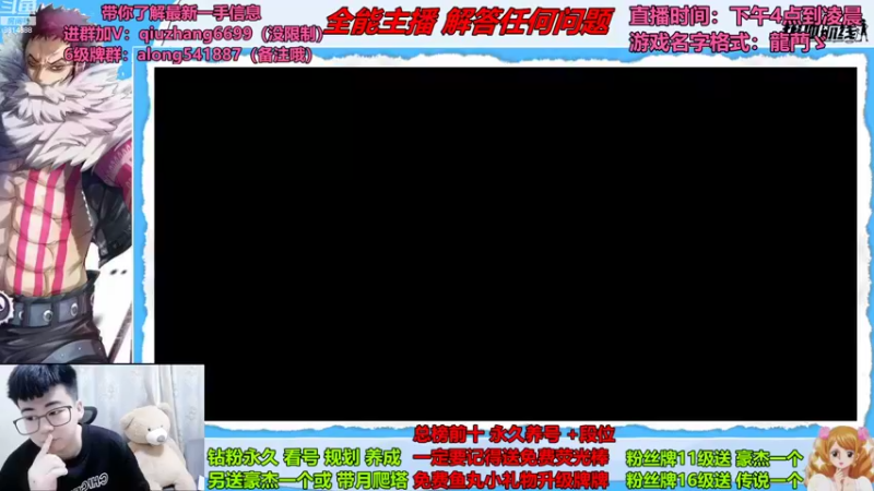 【2022-09-02 18点场】王阿龙大魔王：佩罗娜贝宝在线教学