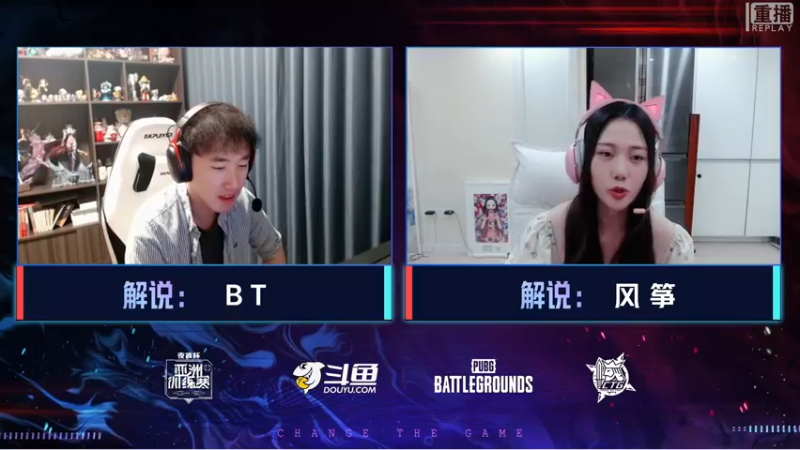 【2022-09-09 07点场】斗鱼吃鸡赛事：【夜宵训练营s1-娱乐赛】回放