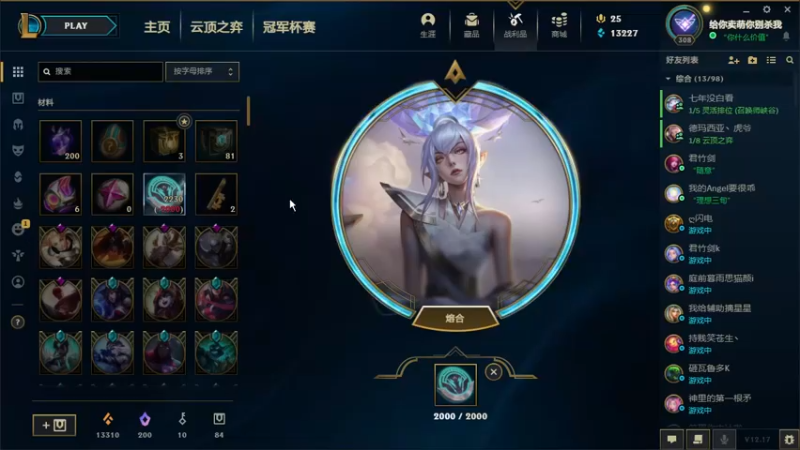 下班了下班了，兄弟们下班了，拜拜拜