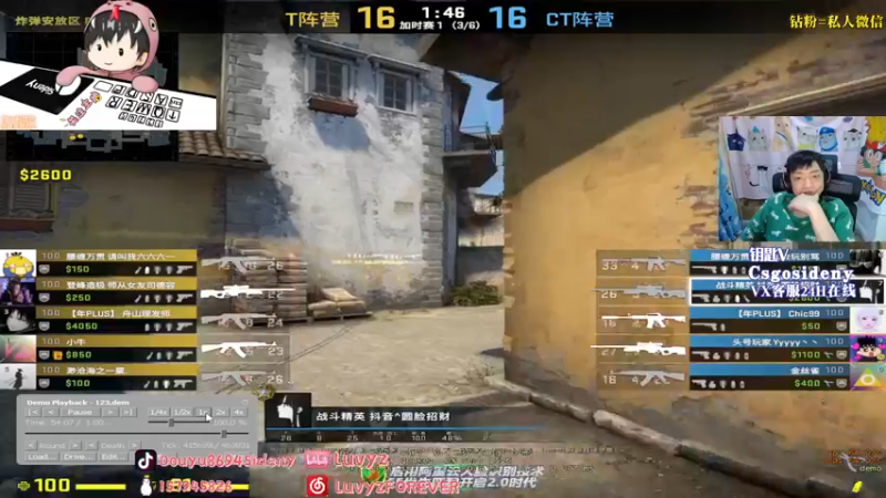 【2022-09-09 05点场】Sideny蛇：【8694】歪！PL第一来了！还不欢迎？