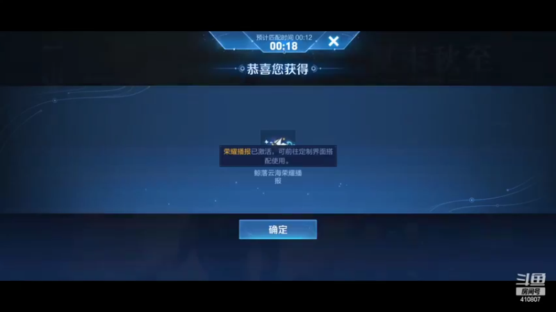 【2022-09-09 18点场】eStarProAlan：Alan：来冲国服明世隐了