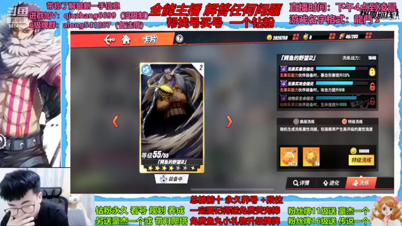【2022-09-03 23点场】王阿龙大魔王：教学佩罗娜贝宝