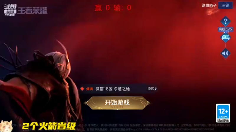 【2022-09-09 10点场】国服老狐狸：国服妲己：给粉丝打小国标妲己
