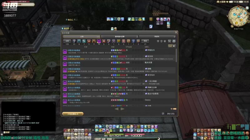 【2022-09-08 14点场】康德x吹个大泡泡：国服清cd 国际服试试P7s FF14