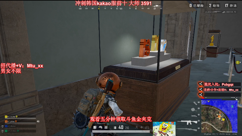 【热门游戏】顶级菊宝a的精彩时刻 20220909 09点场
