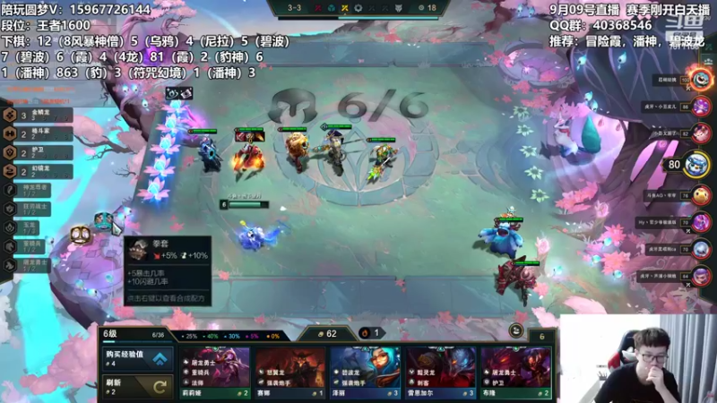 【2022-09-09 02点场】雪下望月7：望月：以血祭旗，新赛季出征！~
