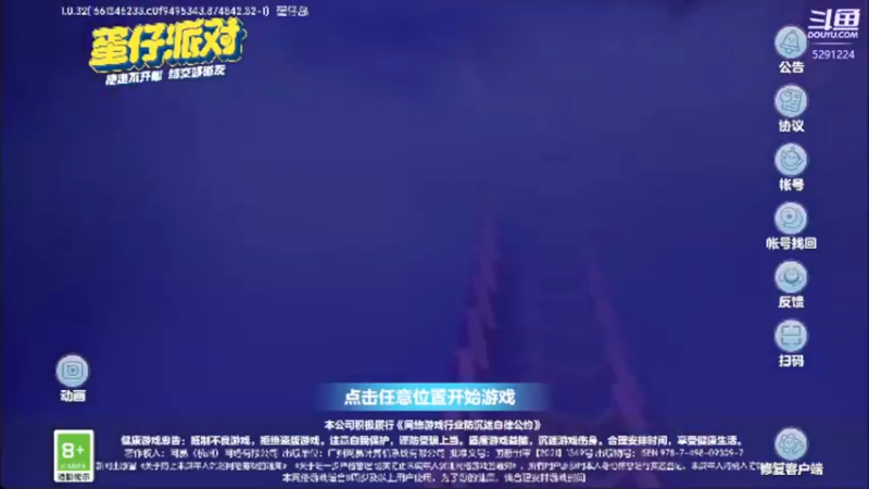 【2022-09-07 17点场】蓝小样YonHen：各种游戏各种体验！