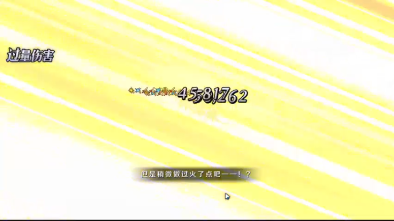 【2022-09-08 21点场】布鲁斯菲尔：fgo 命运指定冠位 夏日特辑