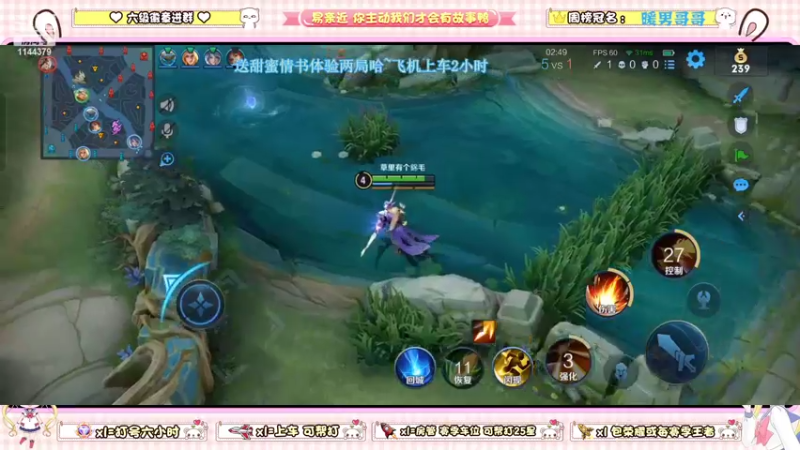 【2022-09-09 19点场】雷小婷丶：上分 加油～