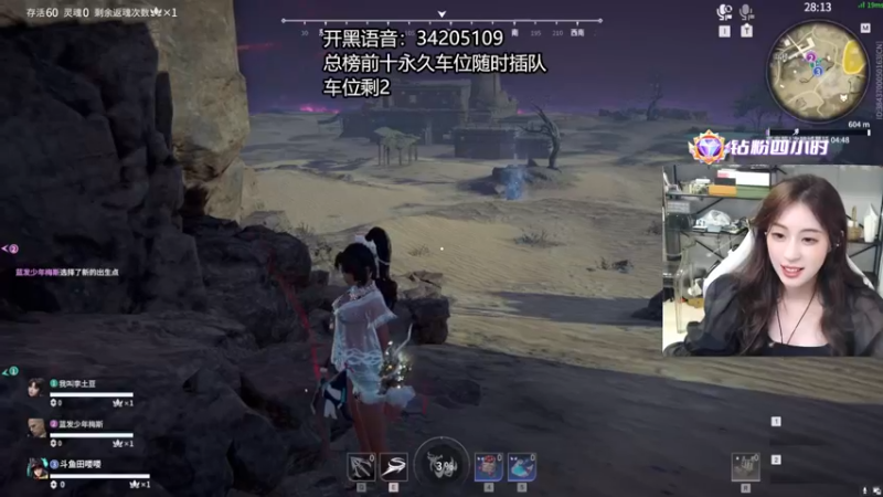 【2022-09-08 02点场】田喽喽：野排修罗聚窟洲女ido