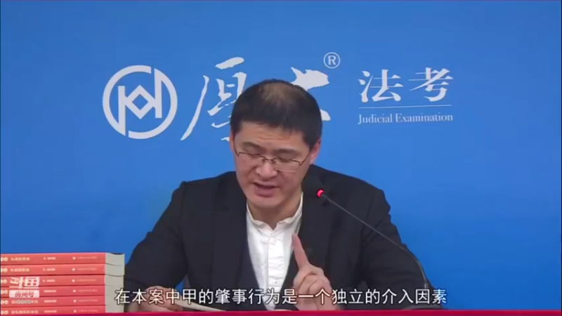 【2022-09-09 12点场】厚大法考官方：罗翔：没有愤怒,就没有正义！
