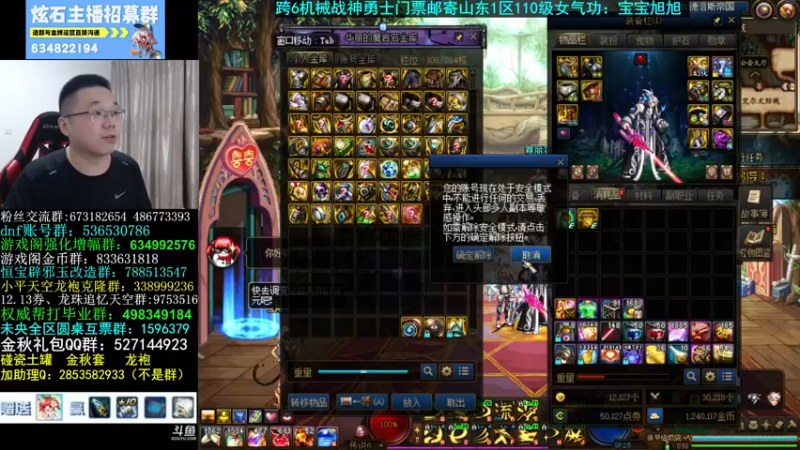 【2022-09-09 17点场】我是大坤坤啊：金秋光环加200名望，来啊注啊