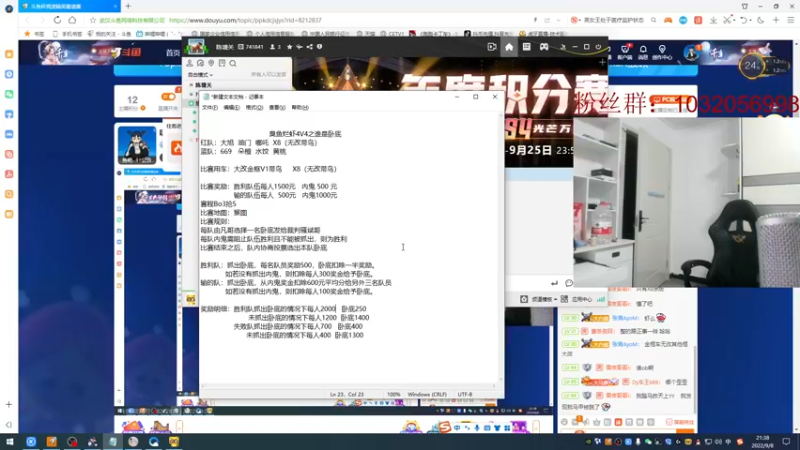 【2022-09-08 21点场】哪小渣z：哪吒：回来了家人们，么么哒