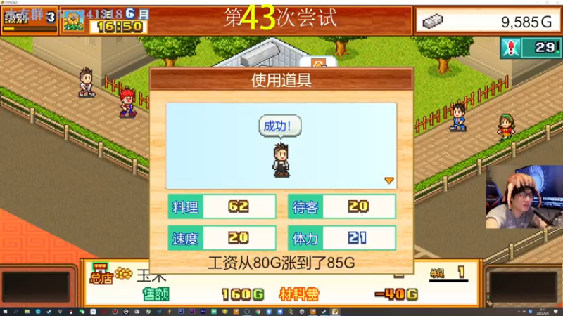 【2022-09-09 02点场】伯伯儿来了：新战术：鸡犬升天。