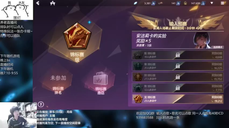 【2022-09-07 19点场】量产型小川：黑色幸存者-血压上升模拟器+打牌
