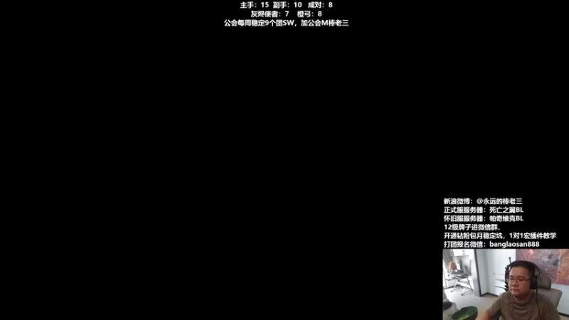 【2022-09-09 16点场】棒老三：宅家中不知道吃啥~~！！