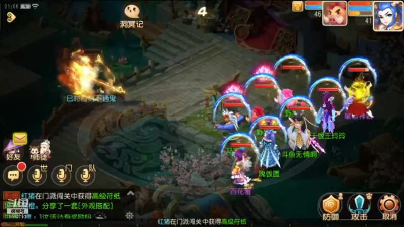 【2022-09-05 21点场】美女无情啊：很好看的游戏和内容