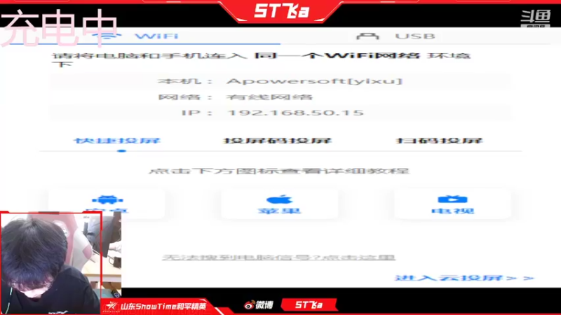 【2022-09-06 22点场】ST飞a：练习细节自律的第一天