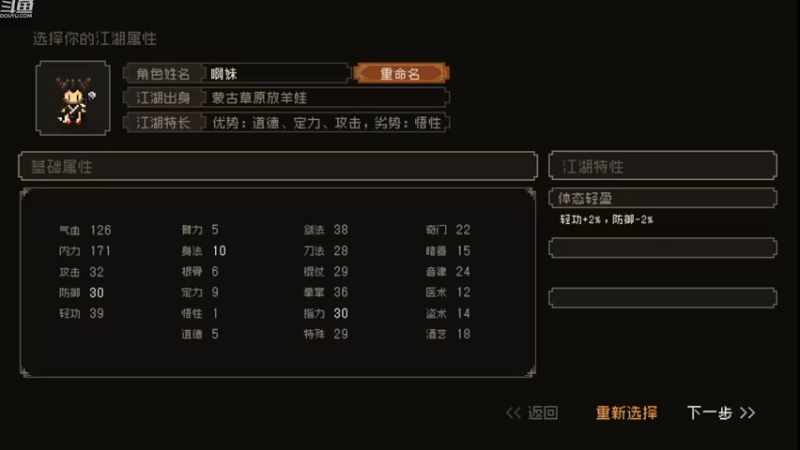 【2022-09-08 23点场】科瑞克斯的杀戮之墙：重生之我的伙伴是大黄