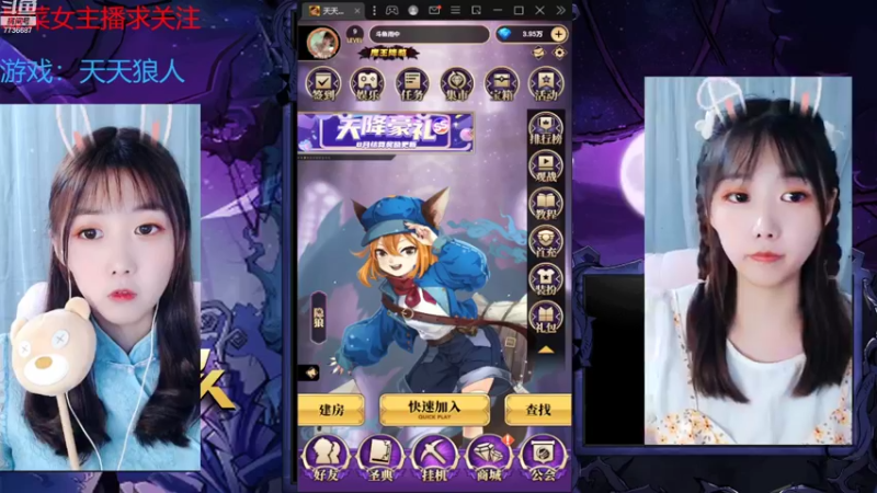 【2022-09-08 19点场】停留在雨中Cium：#天天狼人#来了